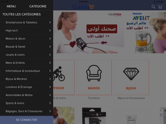 Screenshot #5 pour Guiddini