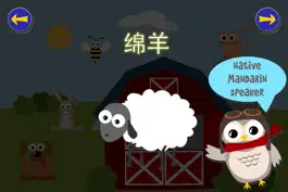Game screenshot Gus on the Go Севернокитайский hack