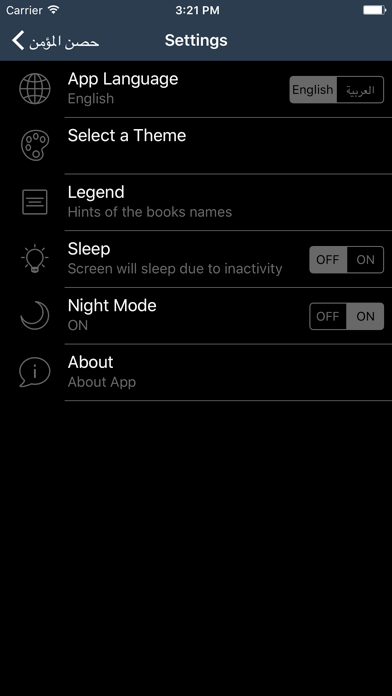 Hisnul Mumin iPhone screenshot 5 - Education app