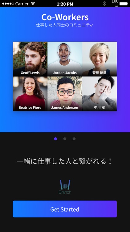 HelloVideo! Branch screenshot-3