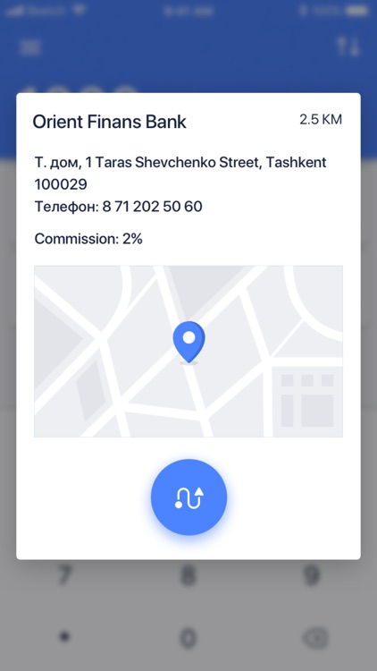 Banks ATM Uzbekistan screenshot-3