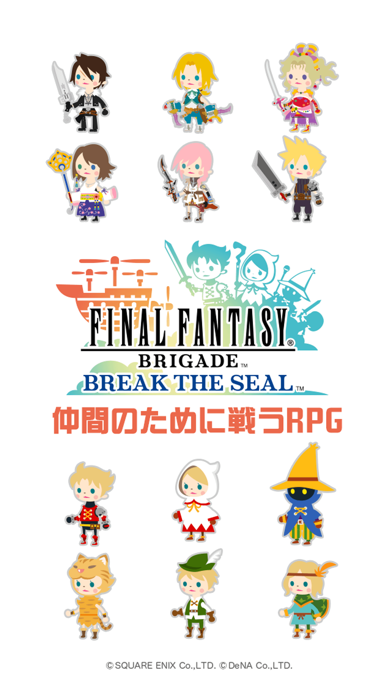 FINAL FANTASY BRIGADEのおすすめ画像3