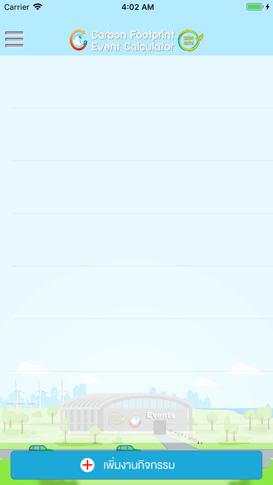 #1. CF Event (iOS) By: Thailand Greenhouse Gas Management Organization