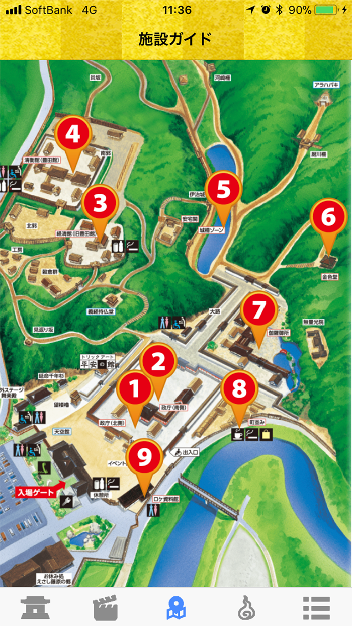 Esashi-Fujiwara Heritage Park