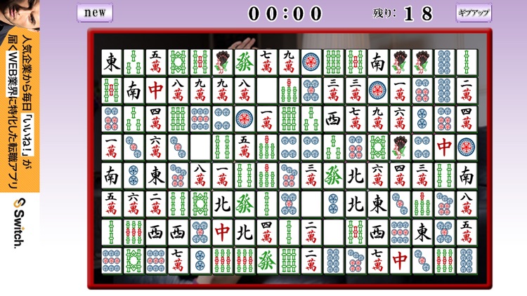 亜羽音ちゃんと四川省