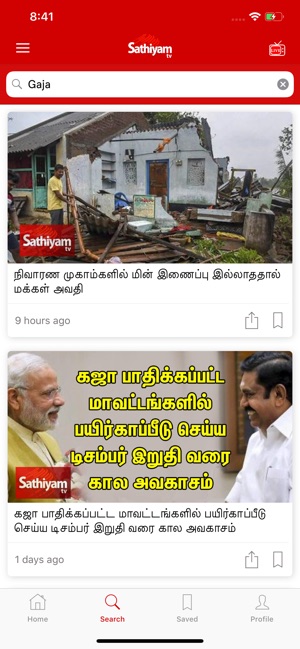 Sathiyam TV - Tamil News(圖4)-速報App