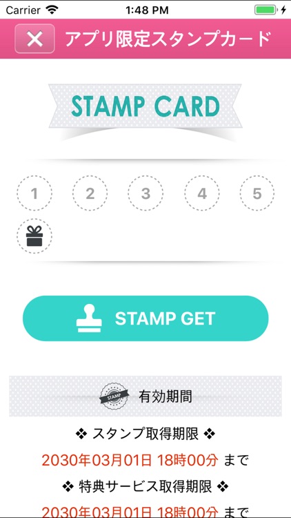 エステサロン miyabi