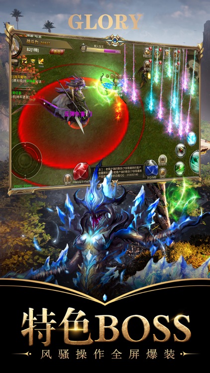 神魔觉醒:3D魔幻动作手游 screenshot-4