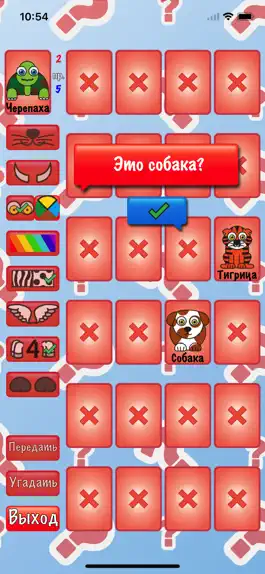 Game screenshot Угадайте животное? Premium apk