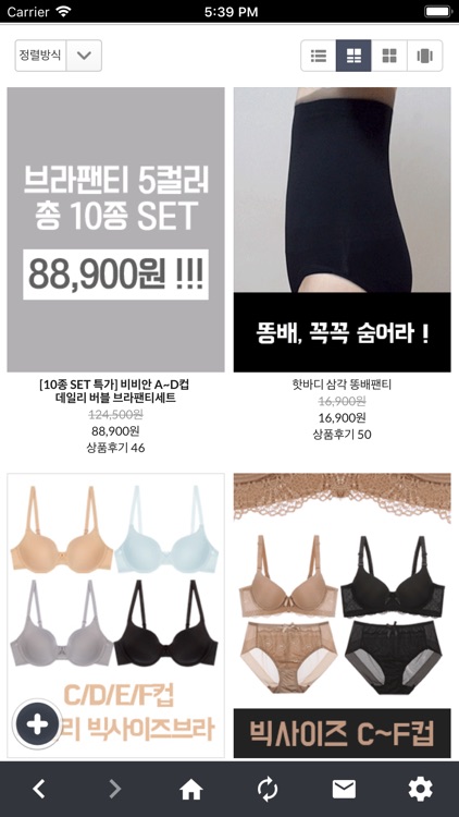 메이비바니 screenshot-3