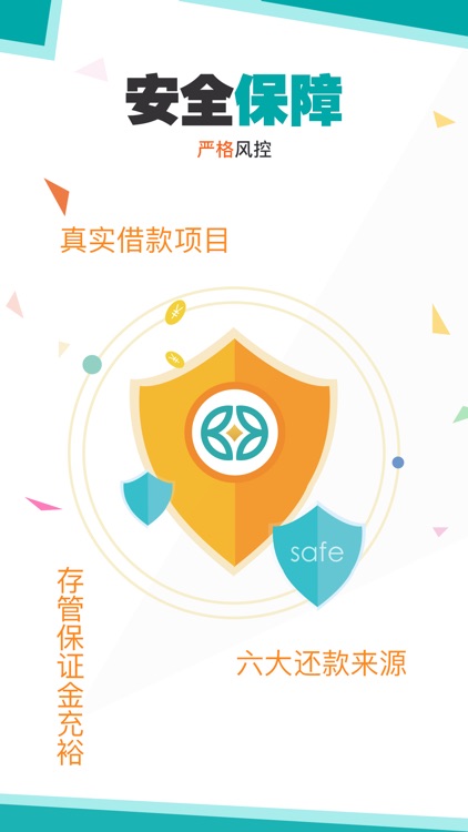 菠菜理财新手版-金融理财投资理财神器