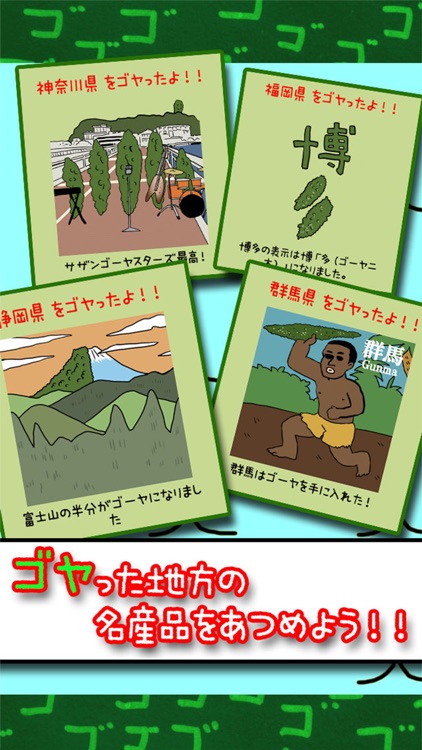 毎日のゴーヤ