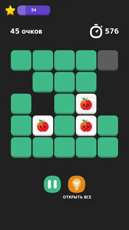 Game screenshot Spectre Mind: Find Matches hack