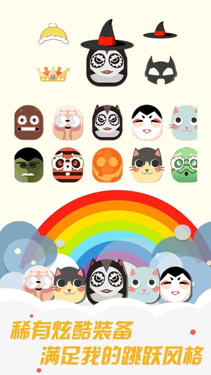 奋斗史 screenshot-4