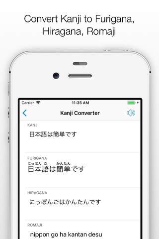 Kanji Mastery screenshot 4