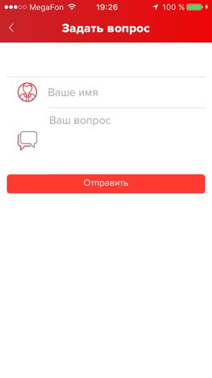 UnisawOnline(圖5)-速報App