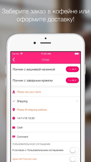DonutsDay(圖3)-速報App
