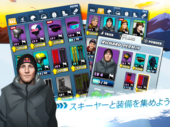 Red Bull Free Skiingのおすすめ画像2