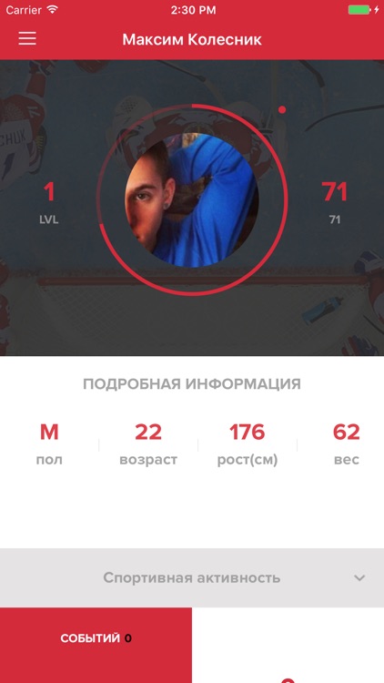 Scorebook портал