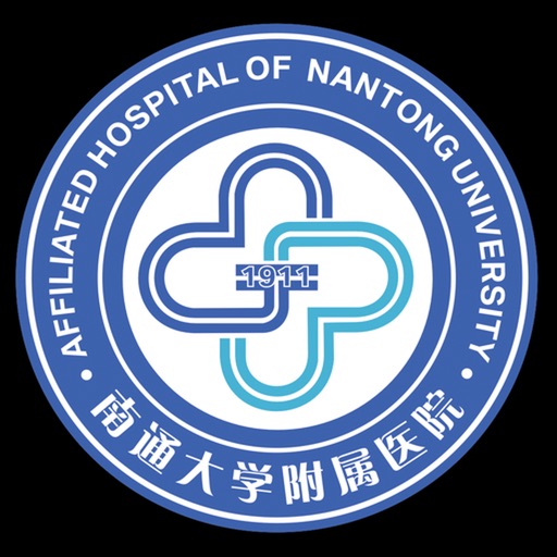 通大附院一卡通