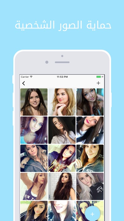حاسبتي السرية : إخفاء الصور