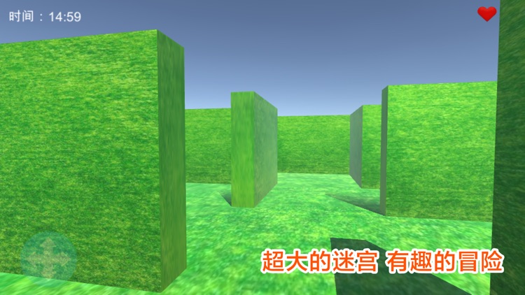 3D迷宫 - 挑战极限超大地图寻宝冒险