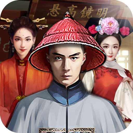 风流小县令-热门养成当官手游