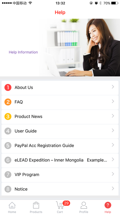 eLEAD Screenshot