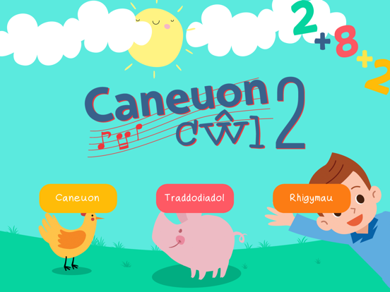 Caneuon Cŵl 2 iPad screenshot