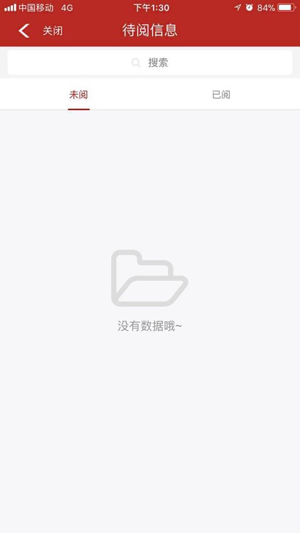 吴江残联 screenshot-4