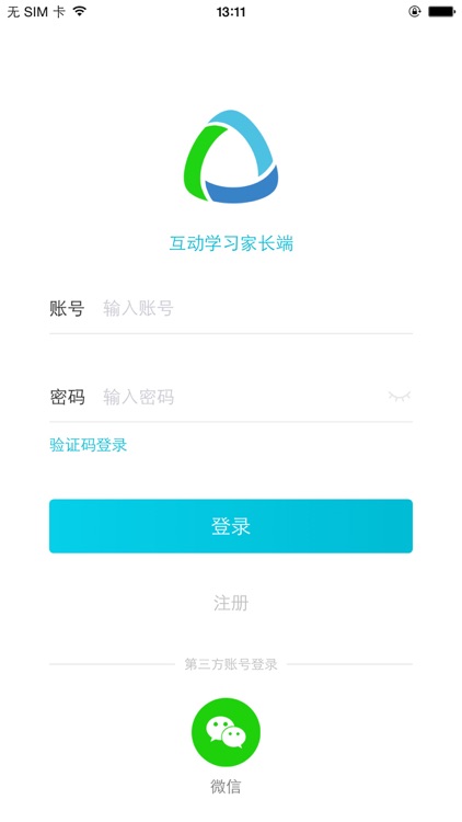 互动学习家长端