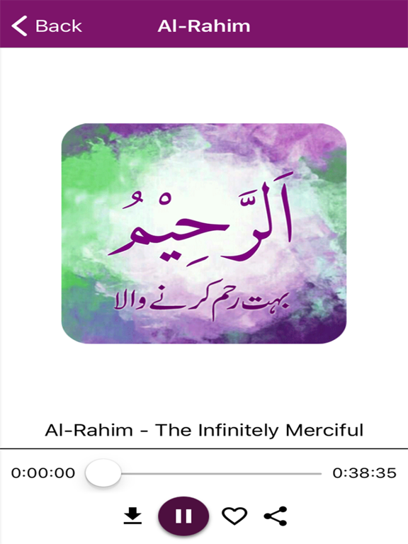 Asmaa' Allah al-Husna iPad screenshot 4 - Education app