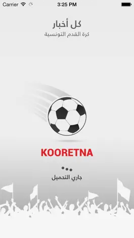 Game screenshot Kooretna mod apk
