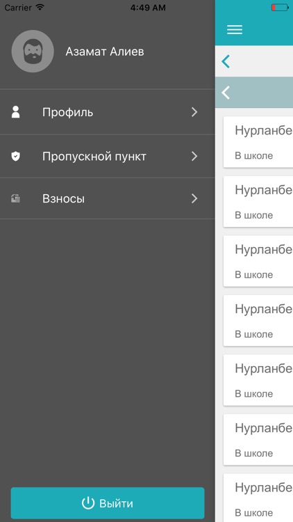 Qauss Родители