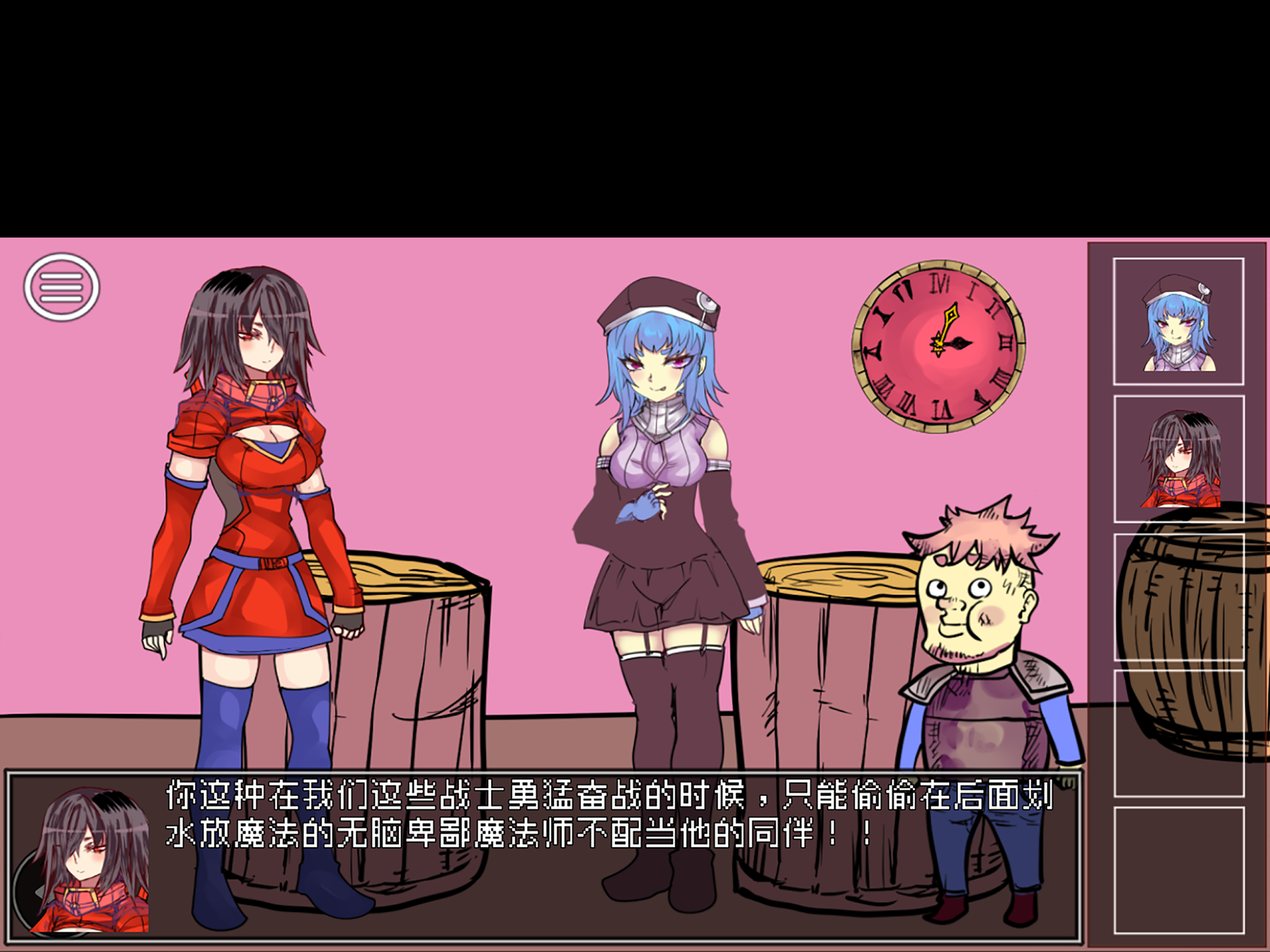 究极勇者的选择传说