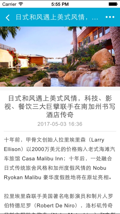 休闲娱乐 screenshot-4