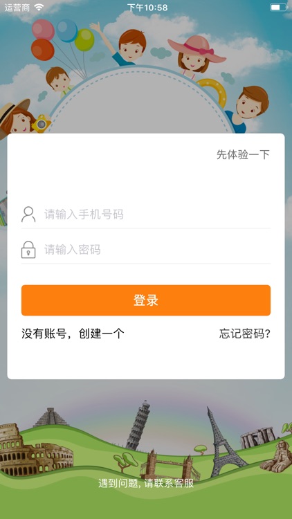 启东长江幼儿园