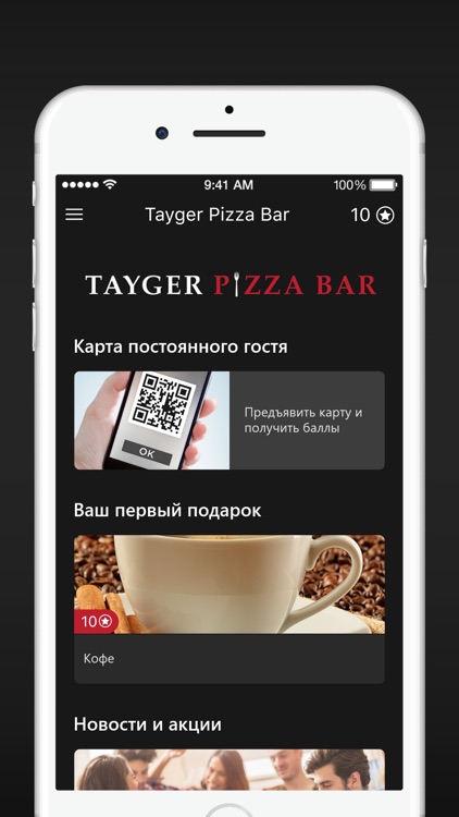 Tayger Pizza Bar