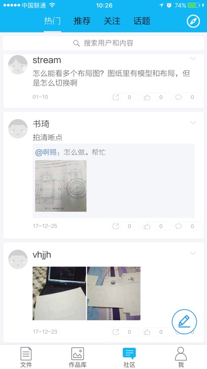CAD看图 - 独家支持EXB文件 screenshot-4