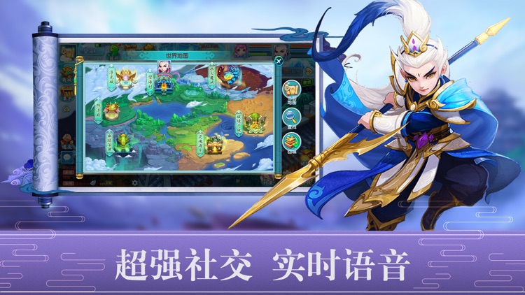 大话降魔传-回合制手游