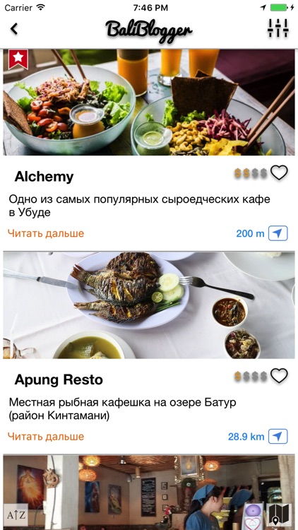 BaliBlogger - твой гид по Бали