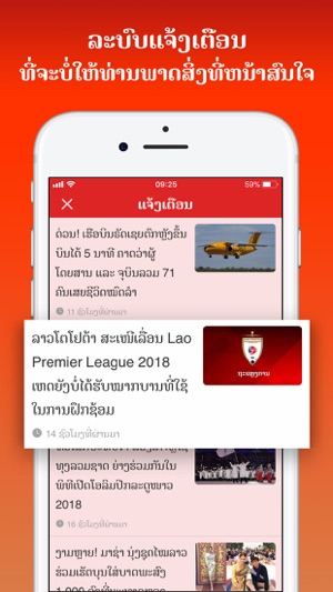 Muan(圖3)-速報App