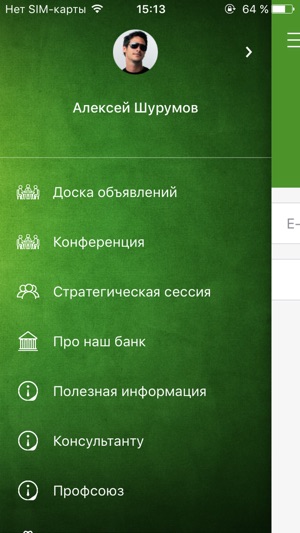 HR - мир(圖1)-速報App