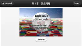 Game screenshot Le français diplomatique apk