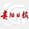 贵阳日报