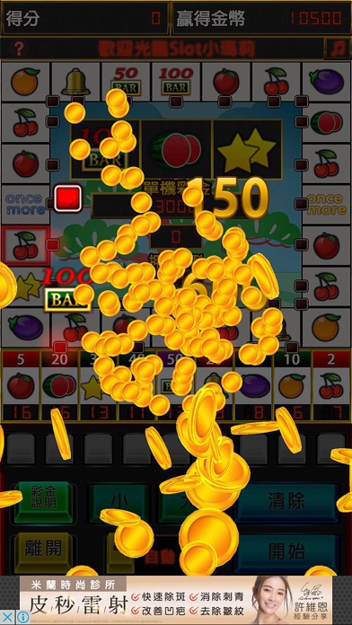 SLOT小瑪莉 1.01 IOS CASINO SLOT小瑪莉 1.01 IOS