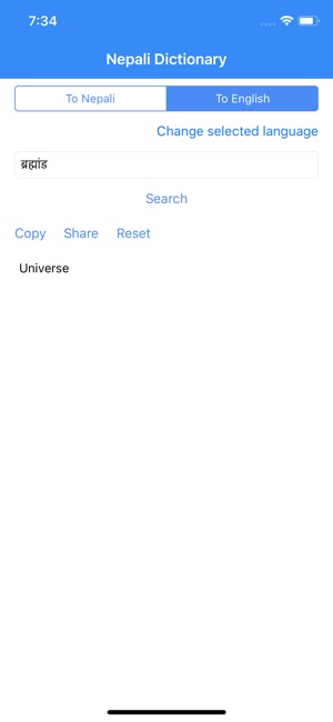 Nepali Dictionary Pro(圖4)-速報App