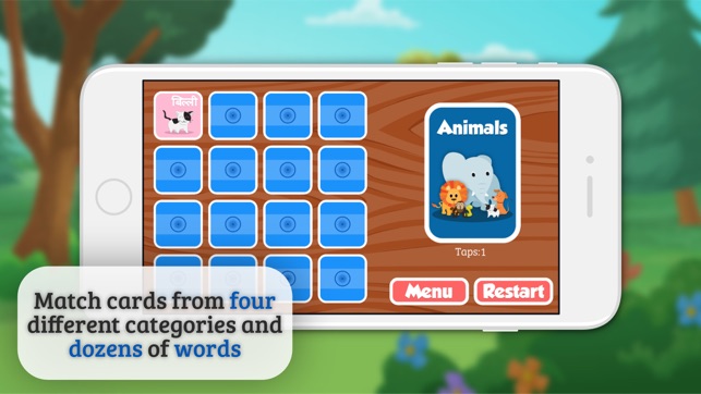 Match-It-Up: A Hindi Card Game(圖3)-速報App