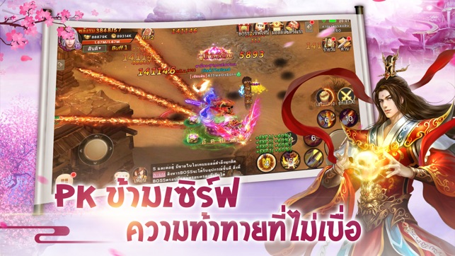 Moon and Sword(圖4)-速報App