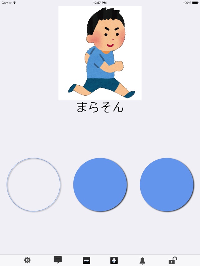 絵カードカウンター をapp Storeで 絵カードカウンター をapp Storeで